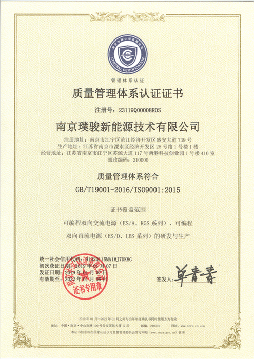 ISO9001_00.png